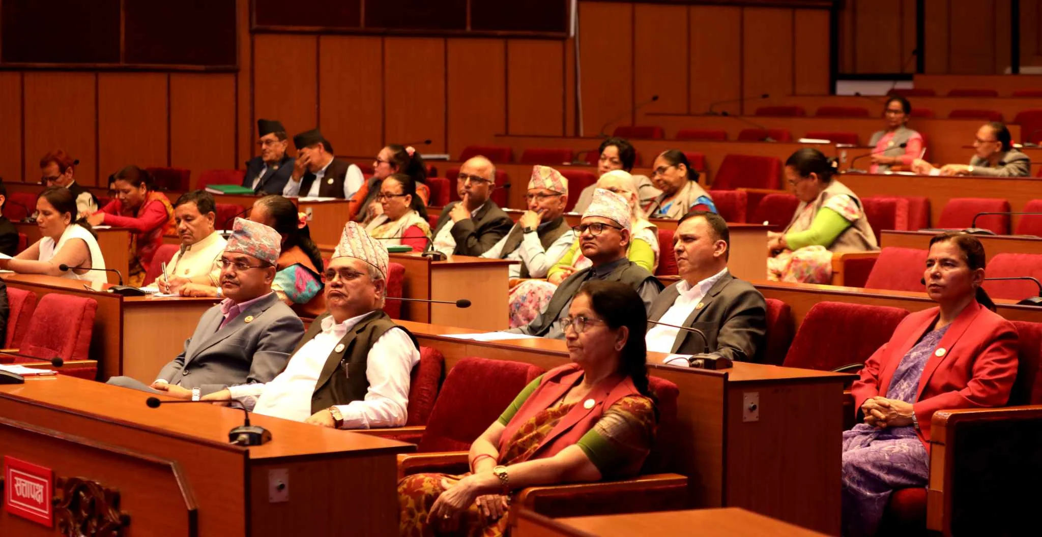 राष्ट्रियसभा बैठक बस्दै