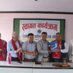 रत्ननगर उवा संघमा हानको नवनिर्वाचित समितिलाई बधाई तथा स्वागत