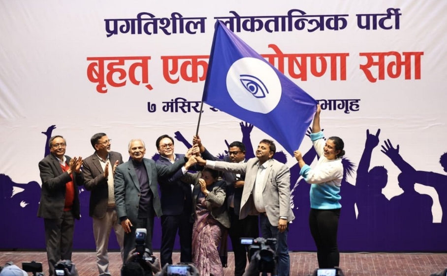 बाबुराम भट्टराई नेतृत्वको प्रलोपा बुद्ध दर्शनदेखि क्वान्टम सिद्धान्तसम्म आधारित मार्गदर्शक सिद्धान्तसहित सार्वजनिक