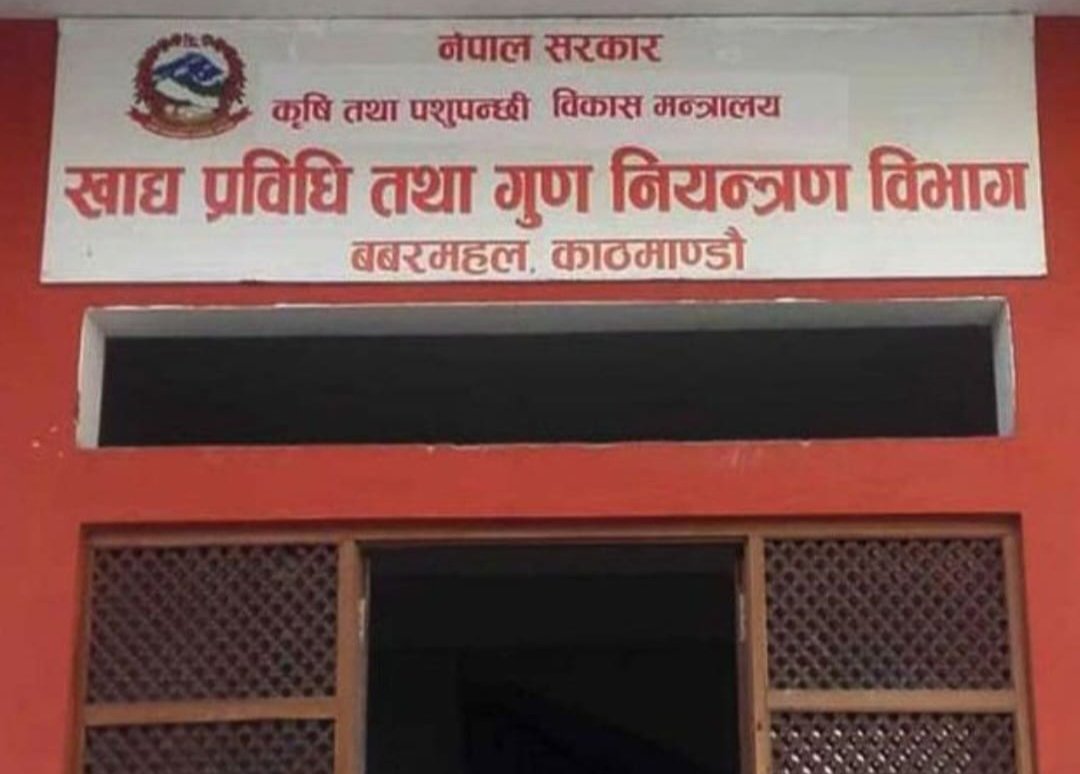 अखाद्य वस्तु