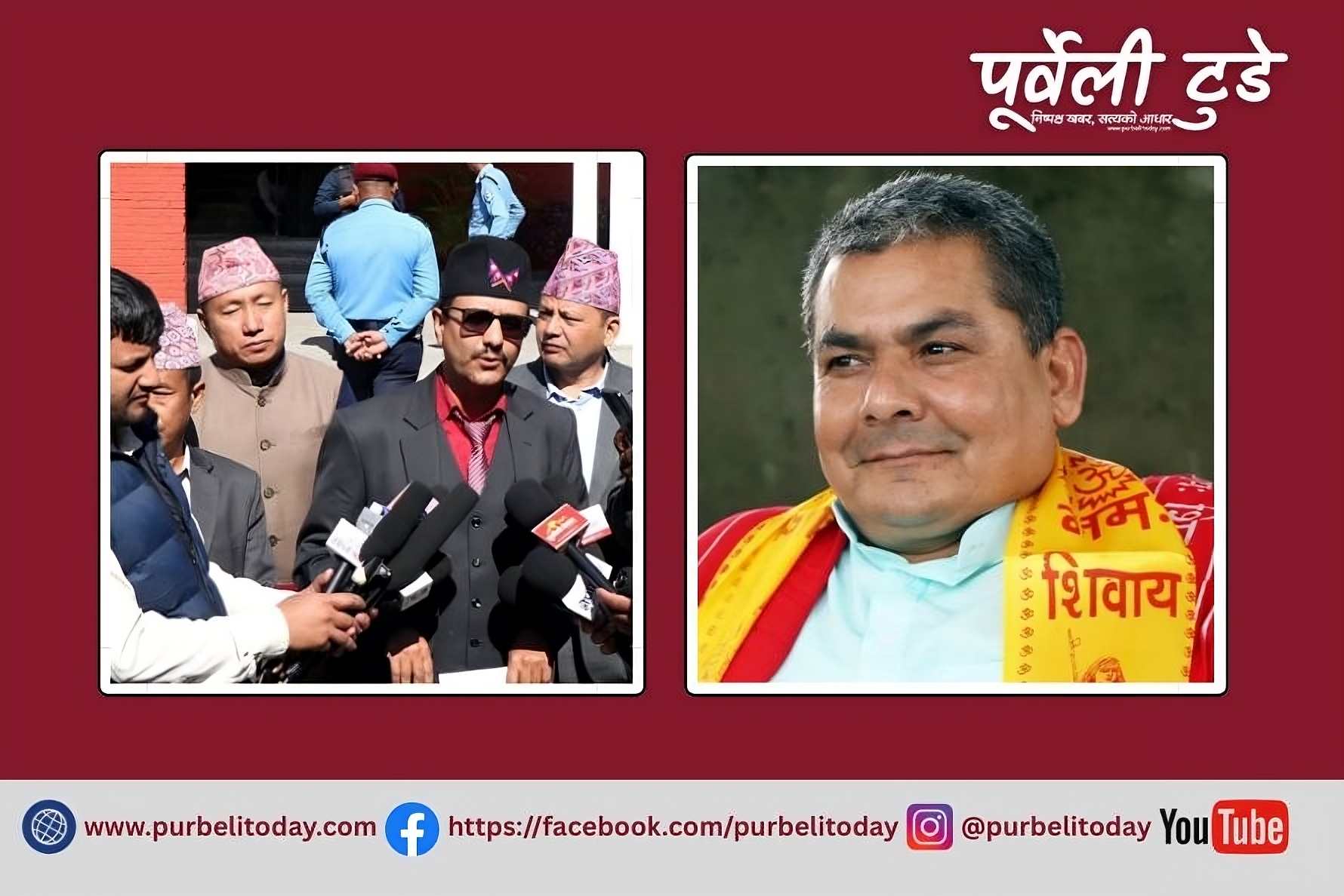 दुर्गा प्रसाईँ नेतृत्वको राष्ट्र, राष्ट्रियता, धर्म, संस्कृति तथा नागरिक बचाउ महाअभियानले सरकारलाई २७ बुँदे माग प्रस्तुत