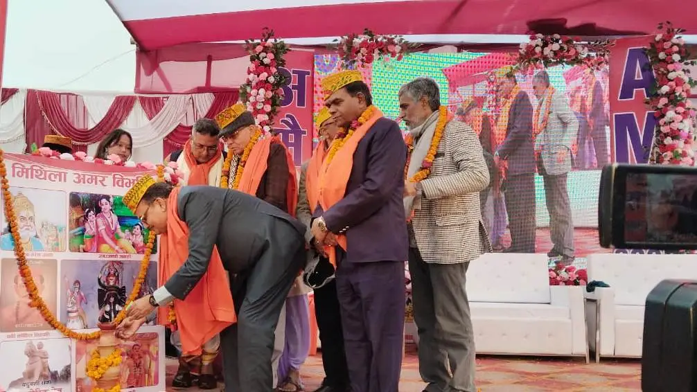 विराटनगरमा अन्तर्राष्ट्रिय मैथिली सम्मेलन सम्पन्न, मैथिली भाषा संरक्षण र विकासमा जोड