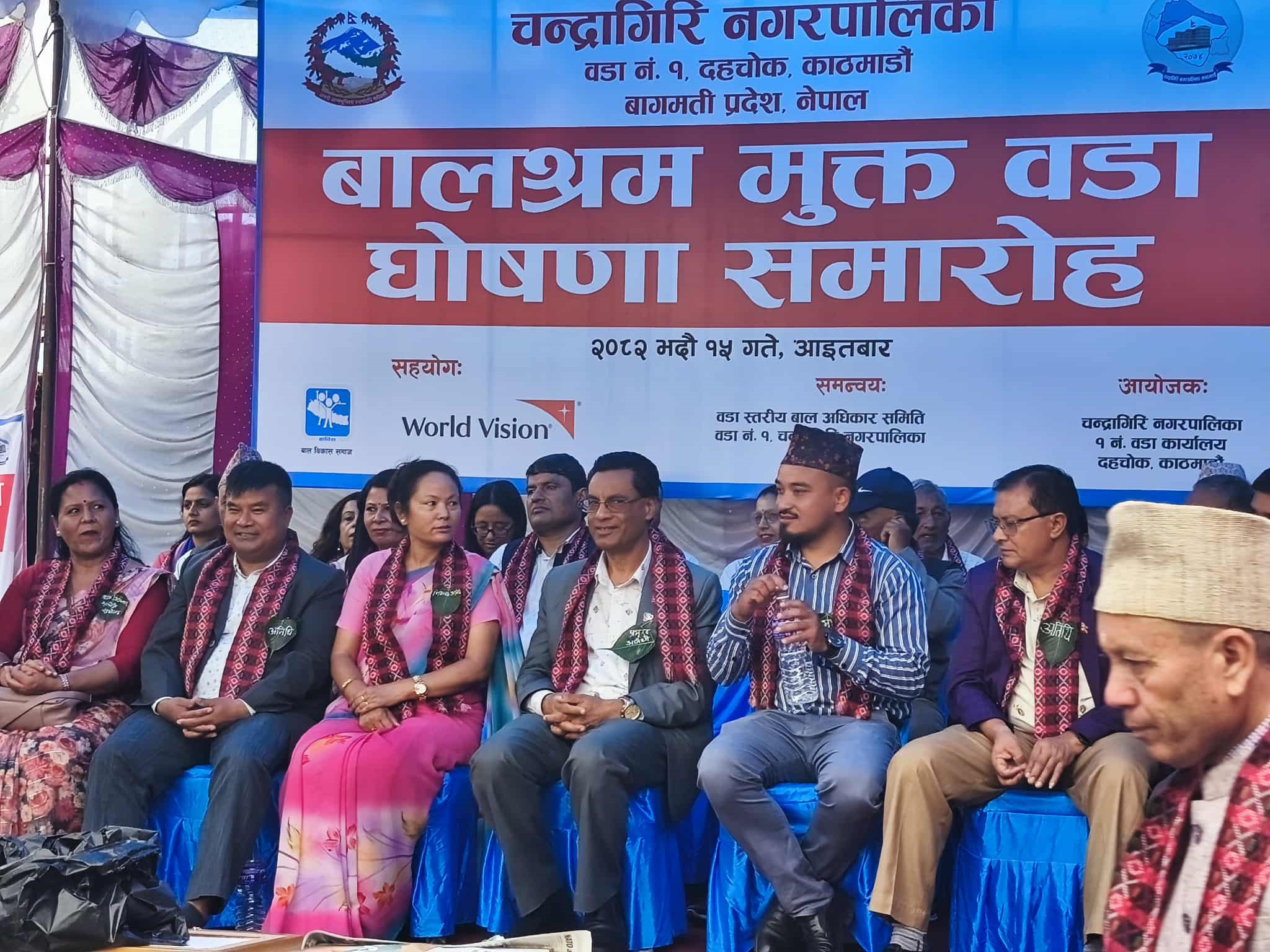 चन्द्रागिरि नगरपालिका घोषणा हुँदैछ ‘बालश्रम मुक्त स्थानीय तह’, नेपालको पहिलो नगरपालिका बन्ने सम्भावना