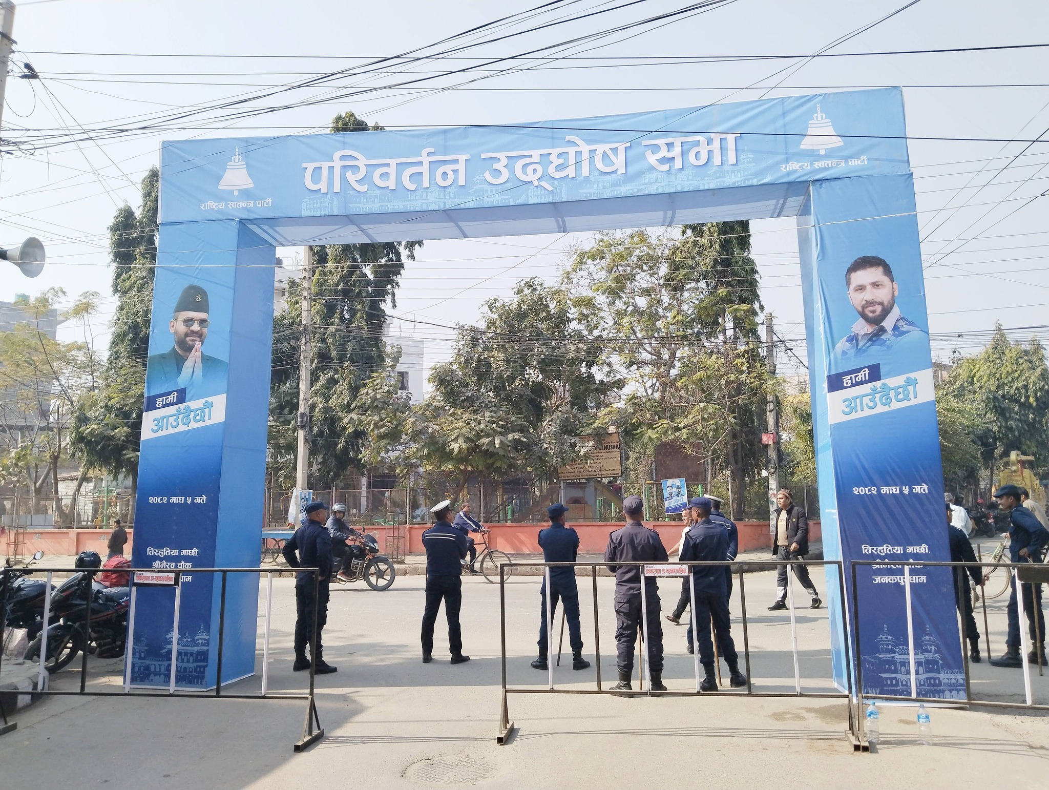 राष्ट्रिय स्वतन्त्र पार्टीका वरिष्ठ नेता बालेन साहले जनकपुरधाममा परिवर्तन उदघोष सभा आज सम्बोधन गर्दै