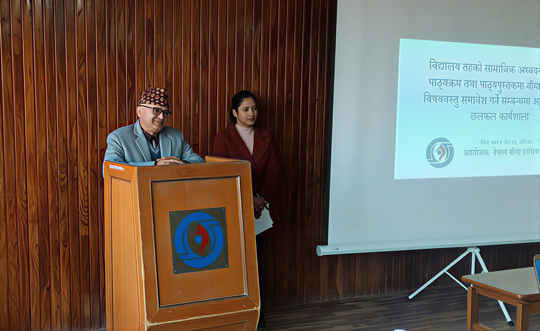 नेपालमा विद्यालय तहको सामाजिक अध्ययनमा बीमा शिक्षा समावेश गर्न कसरि अघि बढ्दैछ?