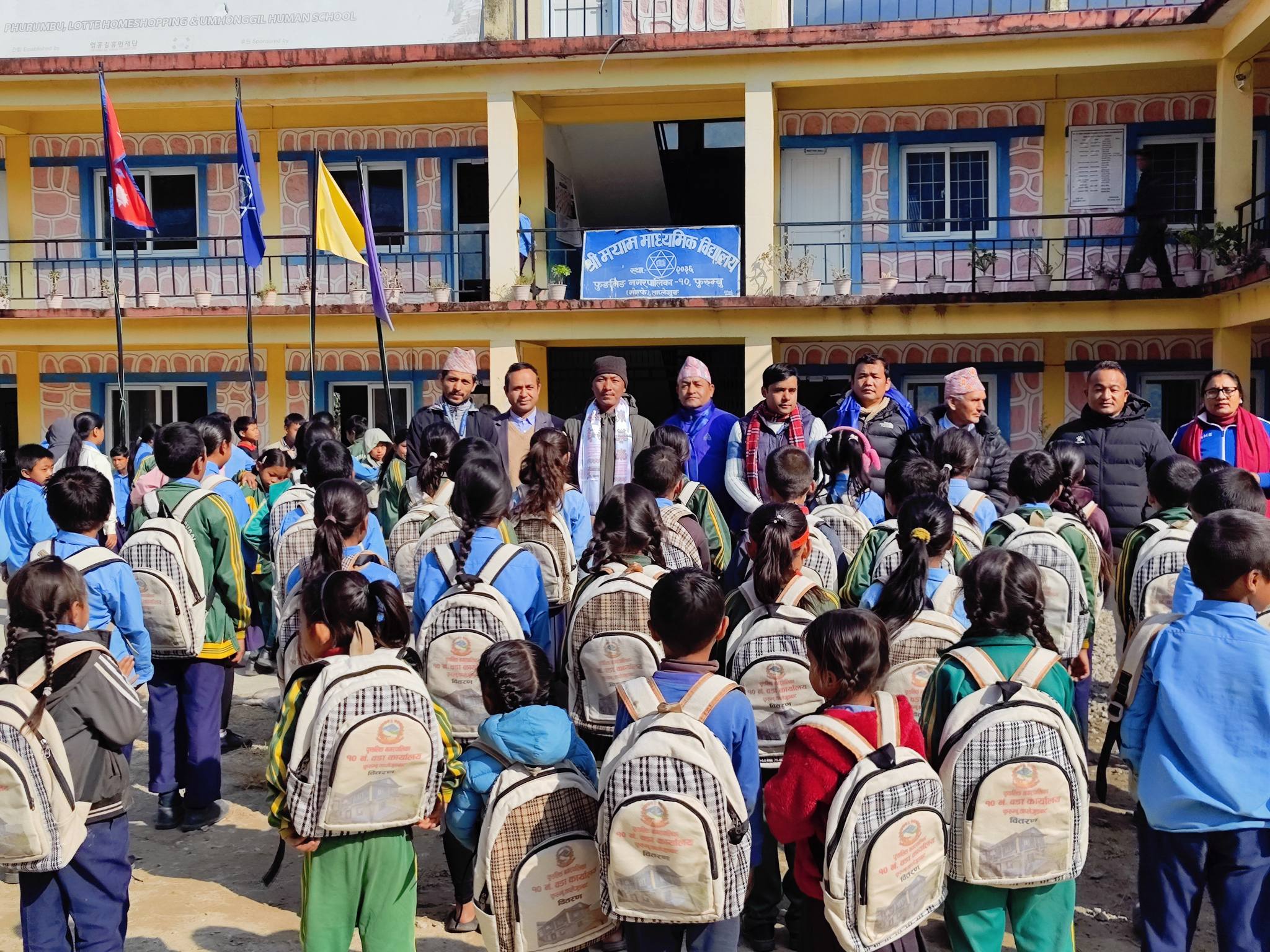 फुङ्लिङ नगरपालिका: स्थानीय महिला उद्यमीहरुले उत्पादन गरेको सामग्री विद्यार्थीलाई निशुल्क वितरण