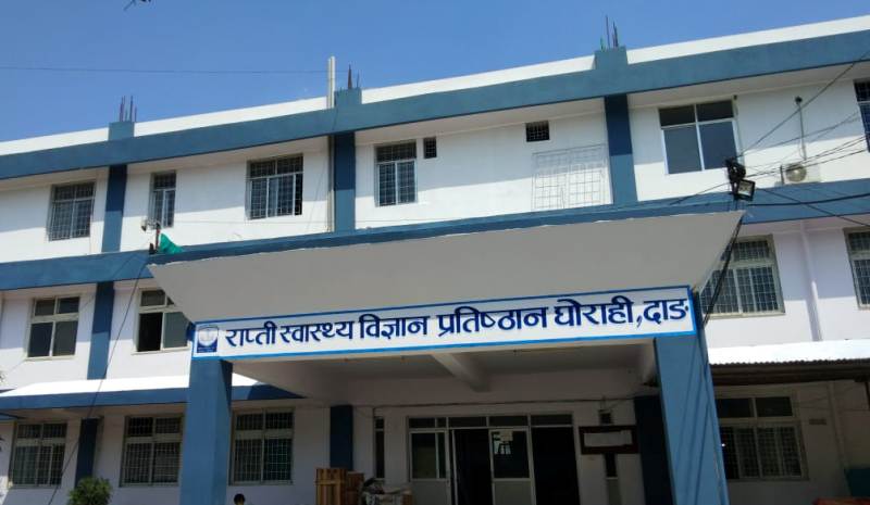 राप्ती स्वास्थ्य विज्ञान प्रतिष्ठानलाई करिब १४ करोड रुपैयाँ बिमा भुक्तानी नहुँदा आर्थिक संकटमा