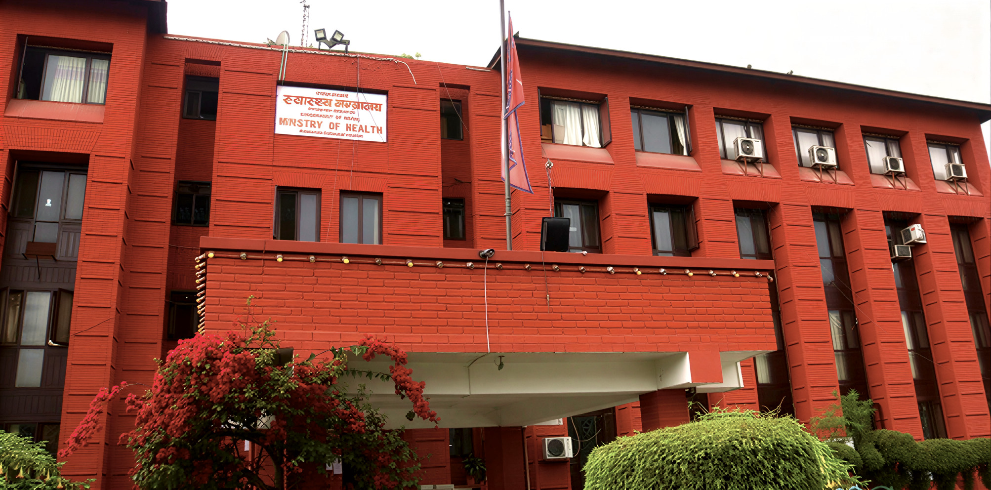 निपाह भाइरसको खतराका बीच सचेतता र तयारी: स्वास्थ्य मन्त्रालयको स्पष्ट निर्देशन