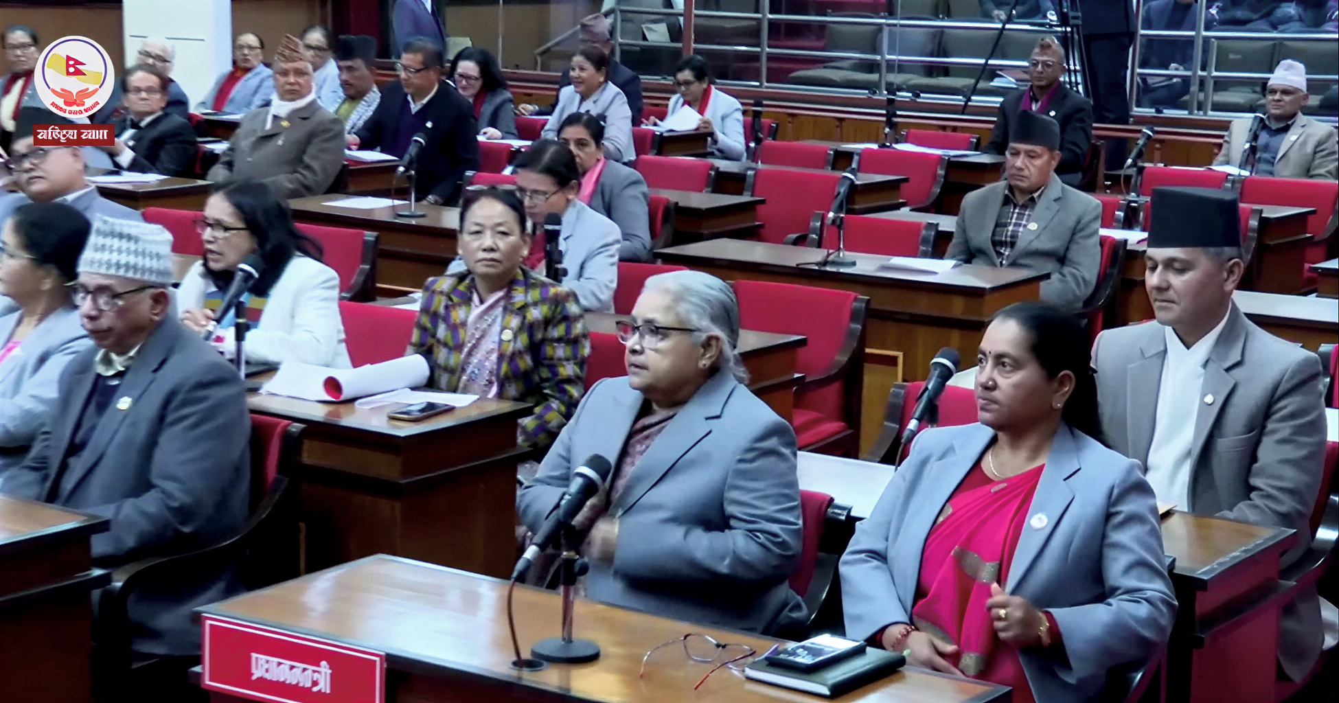 राष्ट्रियसभामा अध्यागमन ऐन र सदाचार नीति अध्ययन प्रतिवेदन पेस