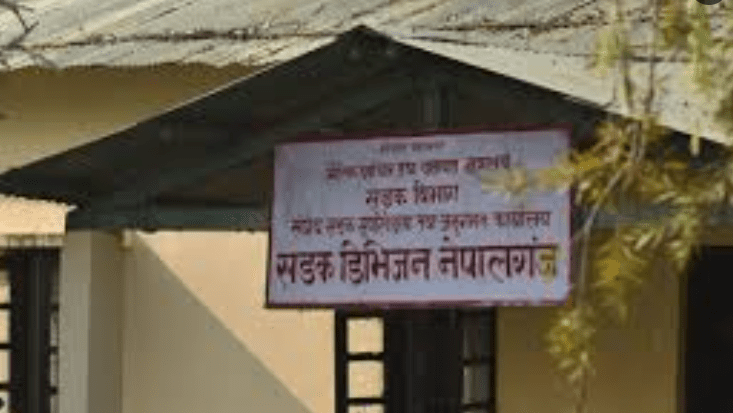 अनधिकृत संरचना