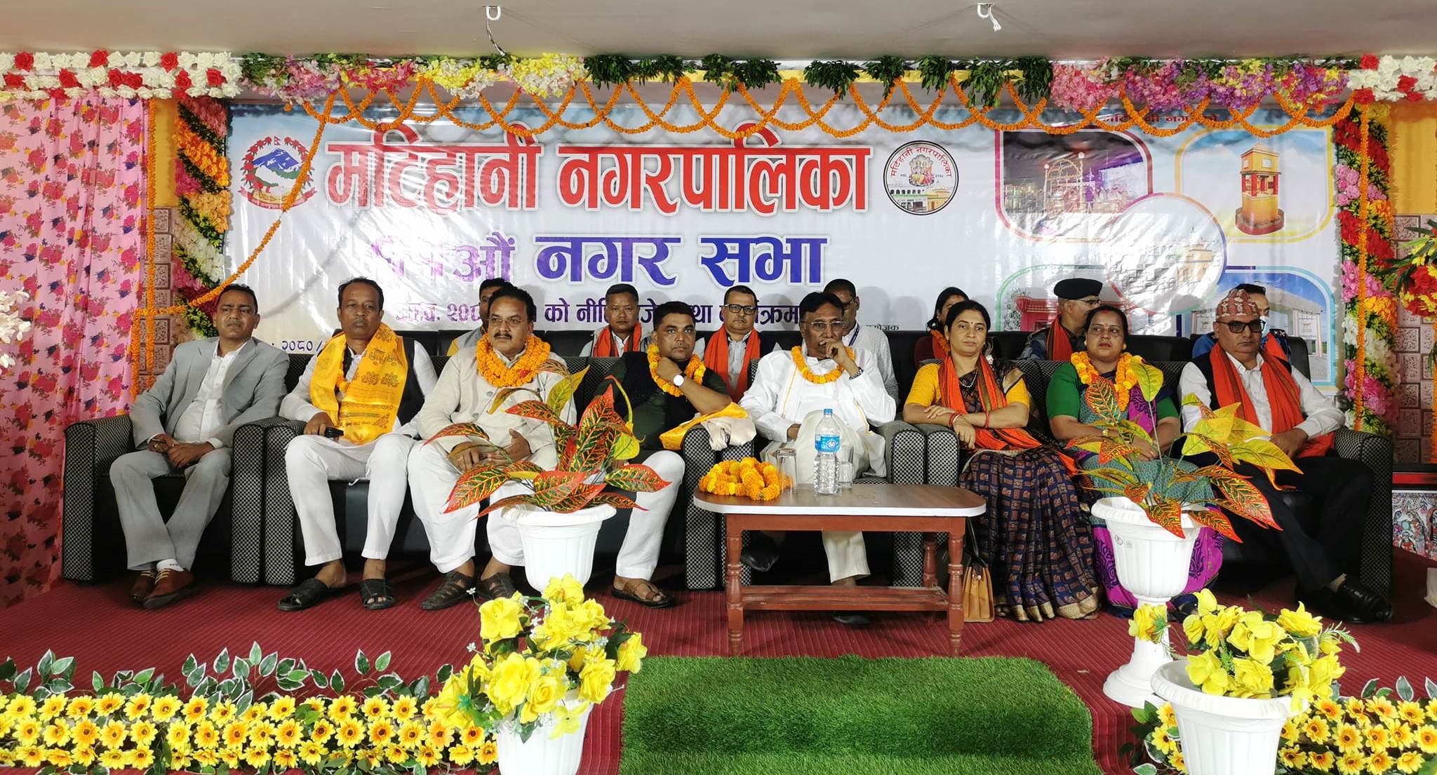 कार्यक्रम