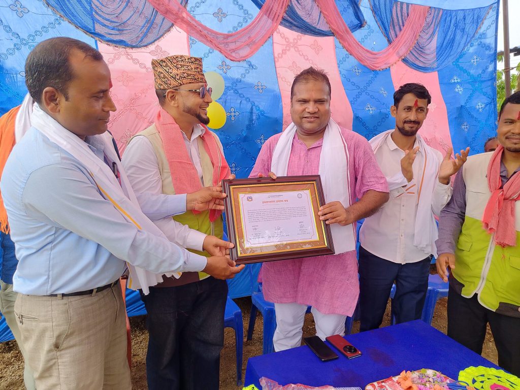 नयाँ घर हस्तान्तरण
