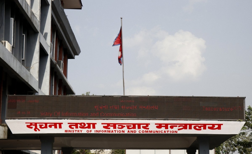 नेपाल टेलिभिजन