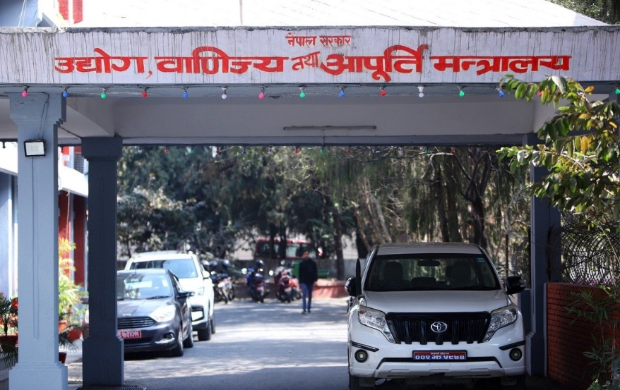 वाणिज्य नीति