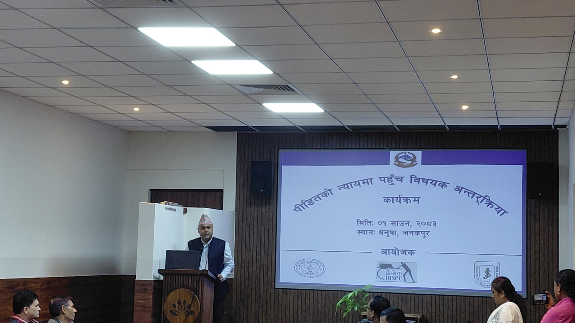 ‘पीडितको न्यायमा पहुँच’ अन्तरक्रियामा उच्च अदालत जनकपुरधामका मुख्य न्यायाधीशले बताए