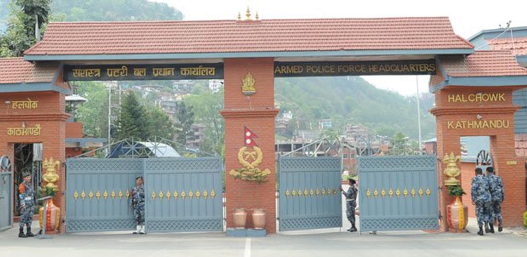 सशस्त्र प्रहरी बलका ८ जना अधिकारीहरूलाई छानबिन, डीएसपीदेखि जवानसम्म संलग्नता