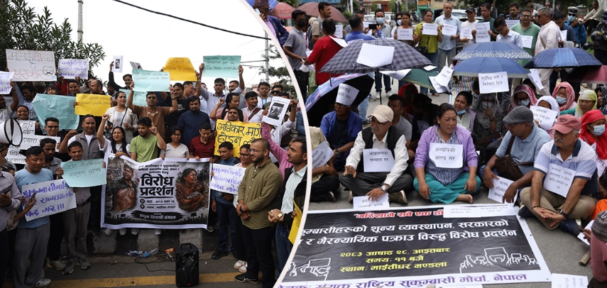 सुकुमबासी र आन्दोलनकारीहरूको विरोध प्रदर्शन तीव्र, गणेश नेपालीको मृत्युपछि आन्दोलनले तात्दै माइतीघर