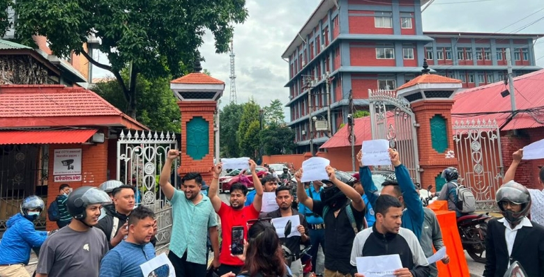 काठमाडौंमा नेकपा एमाले सम्बन्धित विद्यार्थी संगठन अनेरास्ववियुको विरोध प्रदर्शन