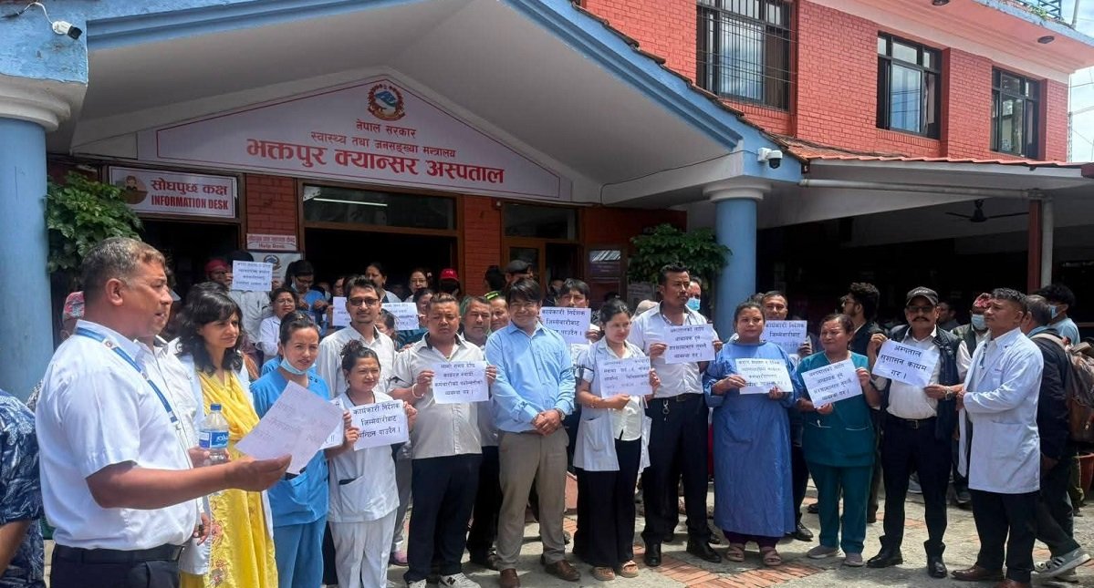 भक्तपुर क्यान्सर अस्पतालमा कर्मचारी र स्वास्थ्यकर्मीको आन्दोलन, नियमावली पारितको माग