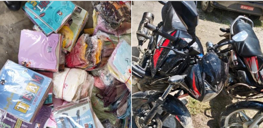 भन्सार छली