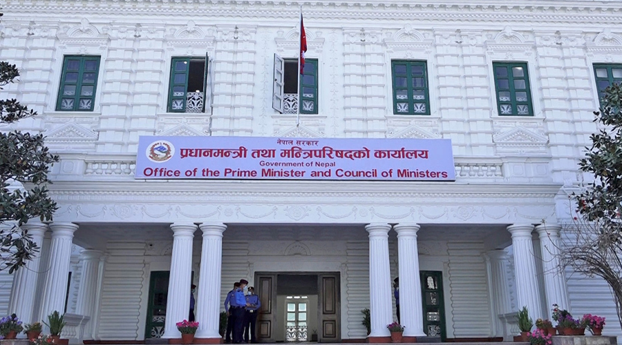 ५७८ ठेक्काको विस्तृत अध्ययन र सुधारका उपायहरू सहितको प्रतिवेदन सार्वजनिक