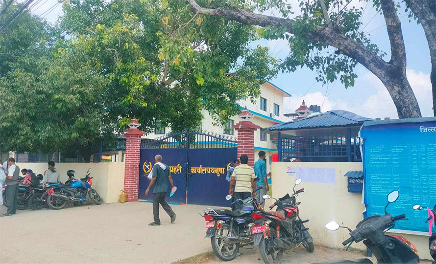केन्द्रीय अनुसन्धान ब्युरो