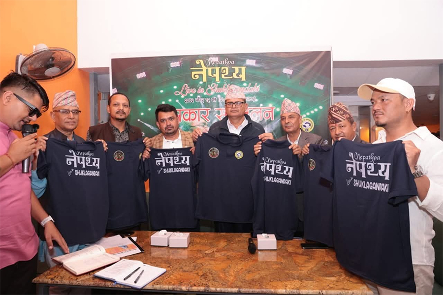 तनहुँको शुक्लागण्डकीमा मंसिर १२ गते नेपथ्यको कन्सर्ट, आम्दानी शिक्षा क्षेत्रमा खर्च गरिने