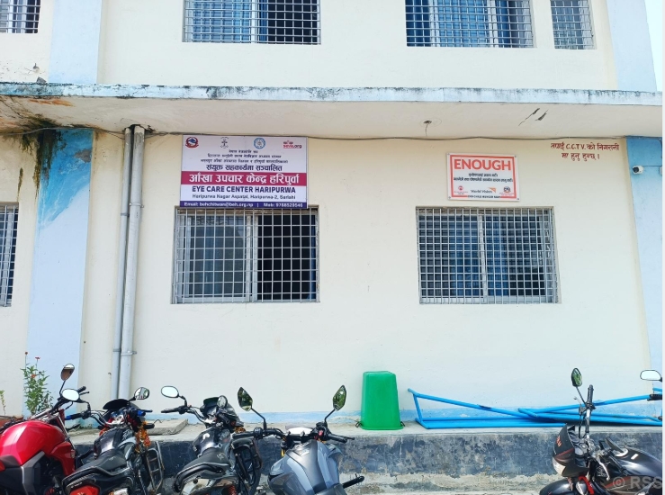 हरिपुर्वामा अब भरतपुर आँखा अस्पतालको विशेषज्ञ सेवा उपलब्ध