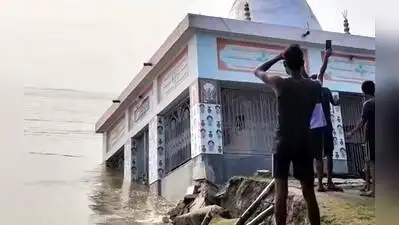 पश्चिम बंगालको माल्दा जिल्लामा गंगा नदीको तीव्र कटानले १७५ वर्ष पुरानो शिव मन्दिर ढले