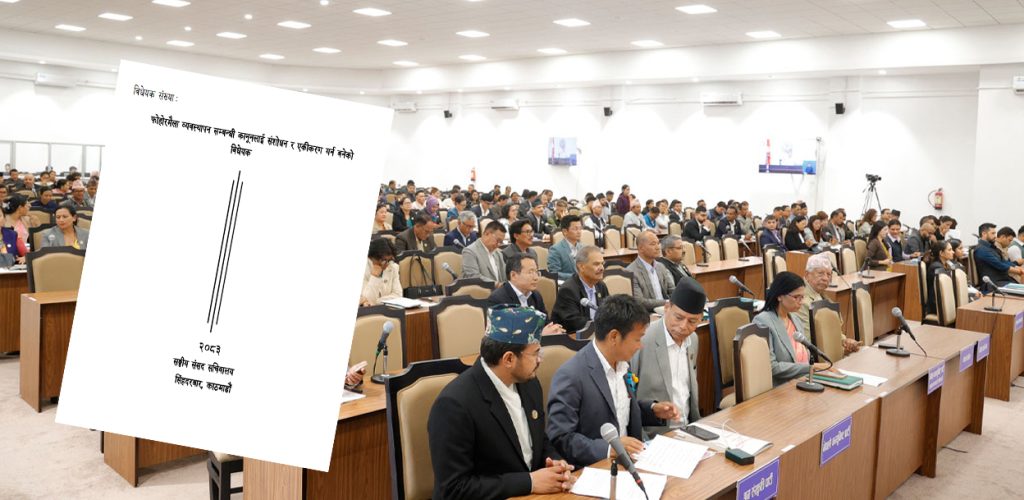 फोहोरमैला व्यवस्थापन