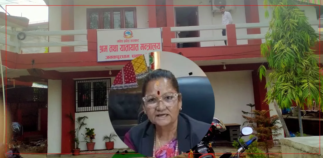 आलोचनापछि भीभीआईपीका लागि विलासी गाडी खरिद प्रक्रिया रोक्यो मधेस सरकार