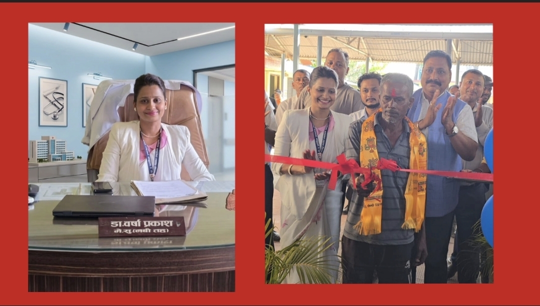 लहान अस्पतालका मेसु वर्षा प्रकाशले भीआइपीलाई दिएन्न स्थान बिरामीकै हातबाट उद्घाटन