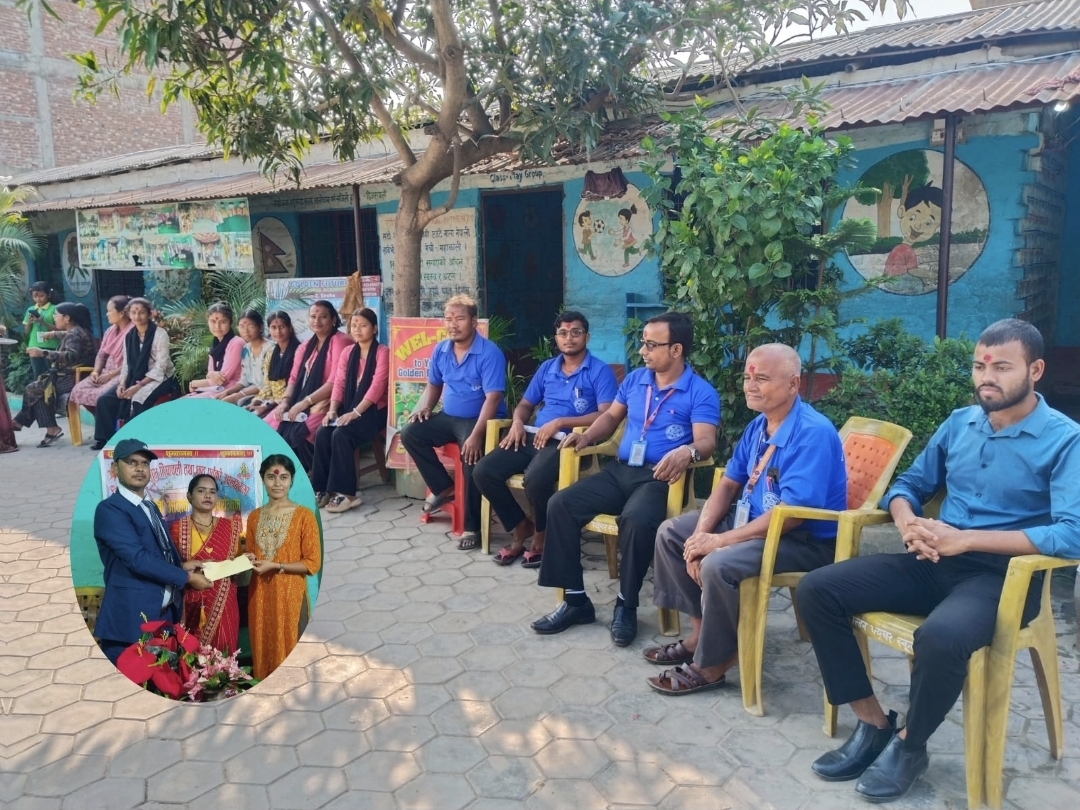 शिक्षक–विद्यार्थीबीच आत्मीयता बढाउँदै गोल्डेन फ्युचर एकेडेमीको दसैँ मिलन कार्यक्रम