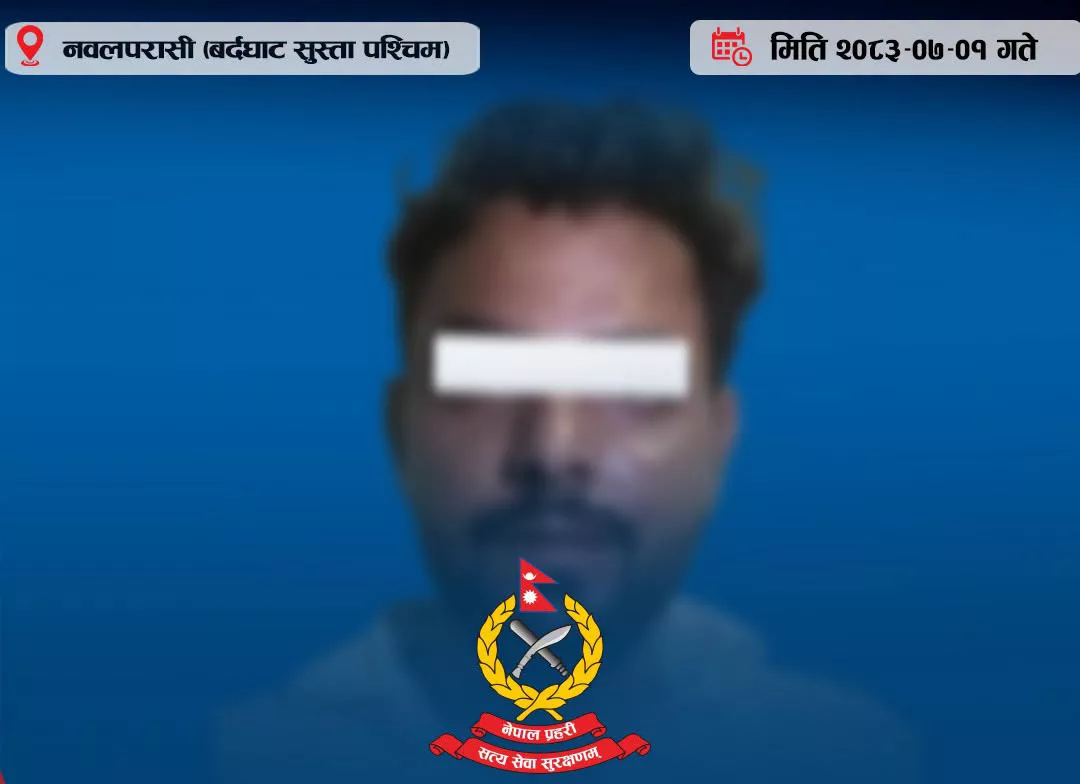 बुटवलमा महिलामाथि गोली प्रहार गरी फरार भारतीय नागरिक नवलपरासीबाट पक्राउ