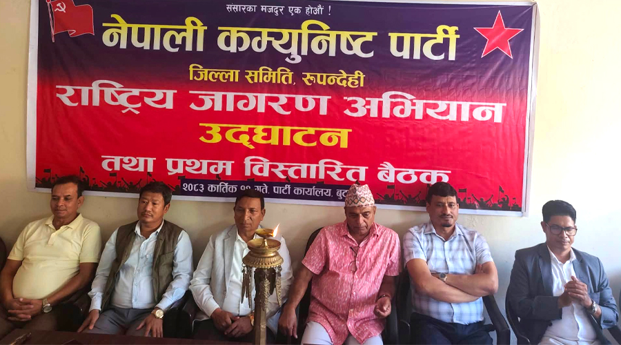 सुदर्शन बराल