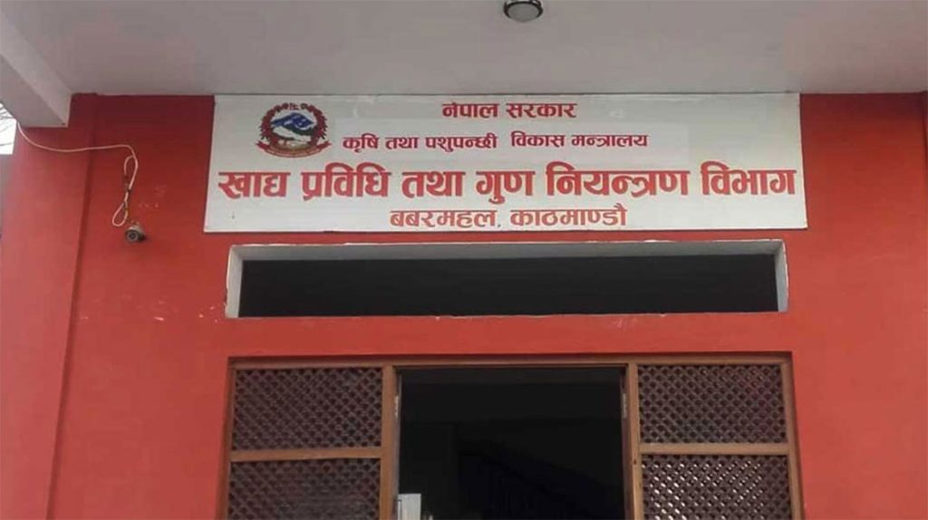 सुनवलको सगरमाथा होटलमा खाद्य स्वच्छता कमजोर, सुधार नभएसम्म सञ्चालनमा रोक