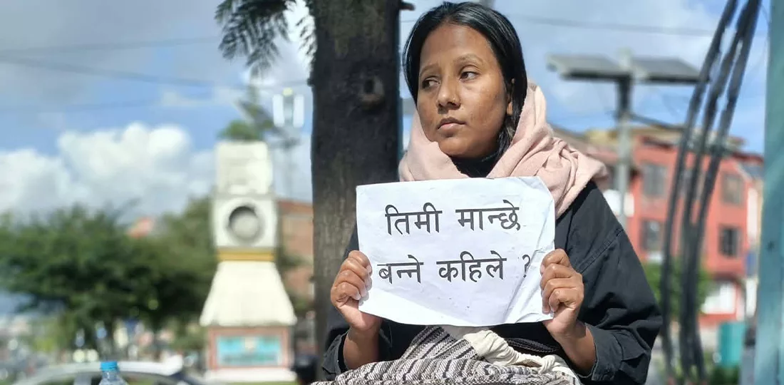 जातीय विभेदविरुद्ध दीपाको १८५ दिनदेखि धर्ना: ‘माग पूरा नभएसम्म सडक छाड्दिनँ’