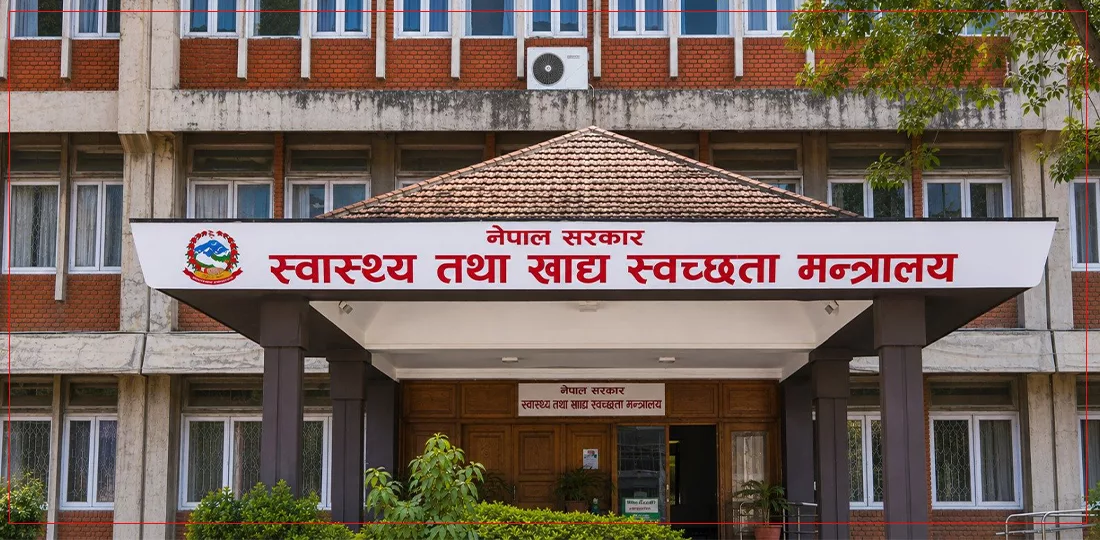 स्वास्थ्य क्षेत्र