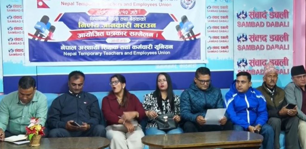 सामाजिक सुरक्षा कोष